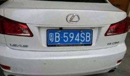 车牌字母最新爆料视频,车牌字母背后的秘密，视频爆料揭示惊人内幕