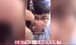 周国刚爆料视频,事件背后惊人真相