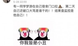 最新八卦爆料校园事件是真的吗,最新八卦爆料是否属实？