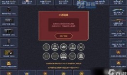 cf最新爆料通行证在哪,通行证生成位置揭秘，玩家福利大放送！